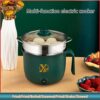 Electric Panci Non-stick Mini Rice Cooker
