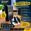 New Version WGP mini UPS 10400mAh With 6 Month Warranty
