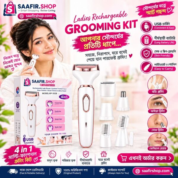 Ladies Rechargeable 4-in-1 Grooming Kit